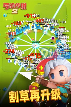 弓箭传说2免费版v1.0.12截图3