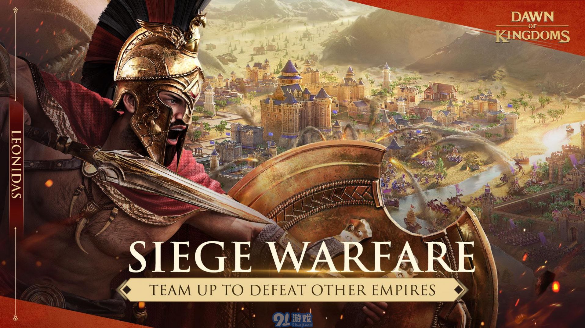 Dawn of Kingdomsv0.1.11.670截图3