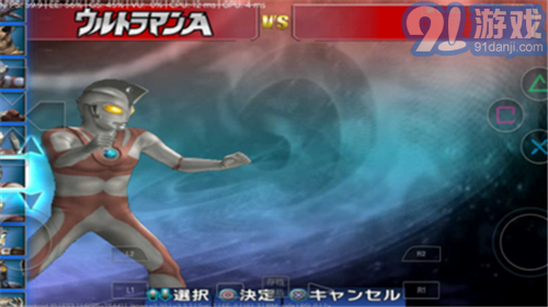 奥特曼格斗3进化双人模式v1.2.9.34截图2