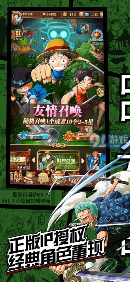 热血大暴走对决v2.22截图1