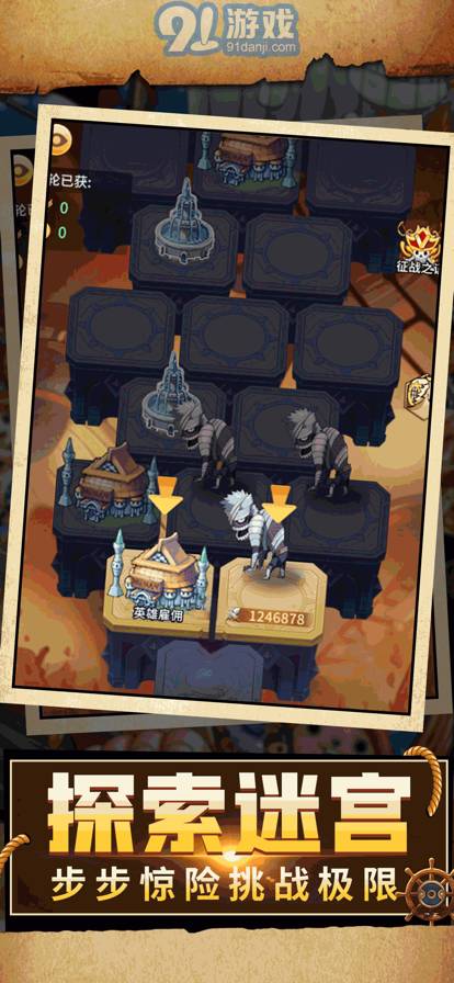 热血大暴走对决v2.22截图2