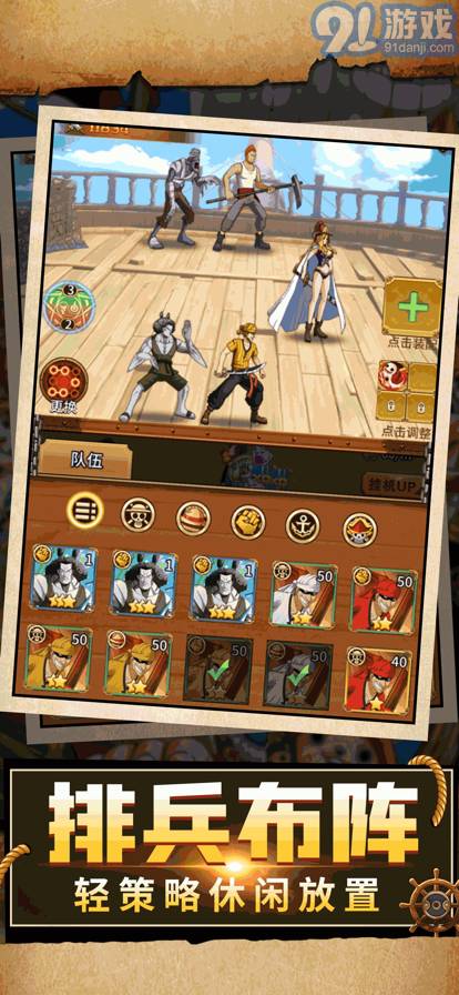 热血大暴走对决v2.22截图4