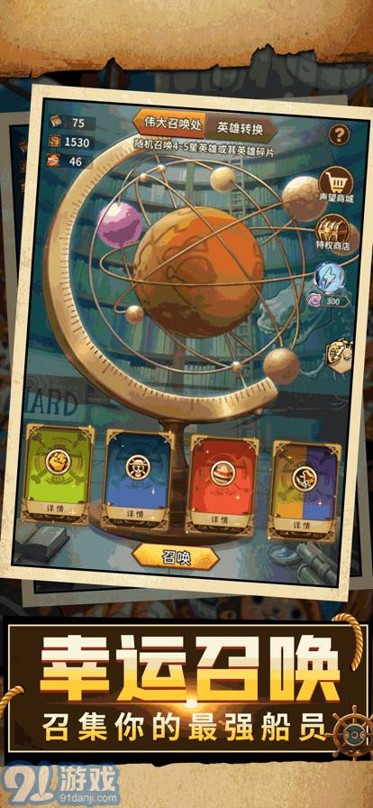 热血大暴走对决v2.22截图5