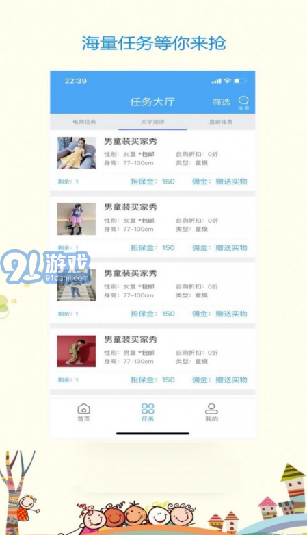 CF童模v1.1.7截图3