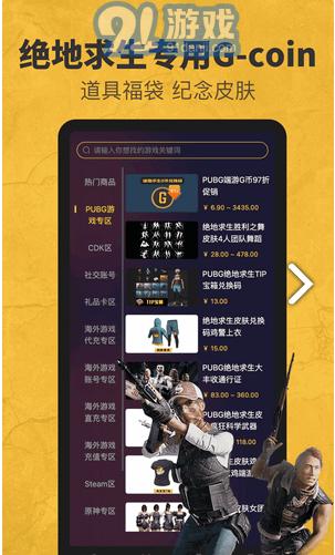 6871平台v1.5截图1