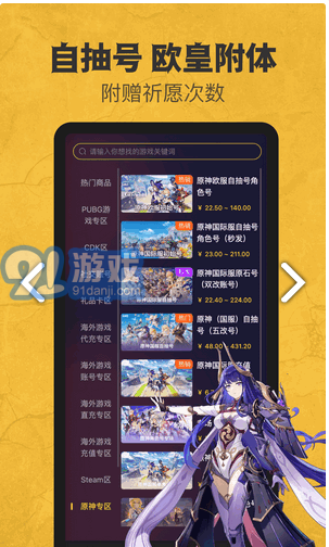 6871平台v1.5截图3