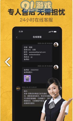 6871平台v1.5截图4