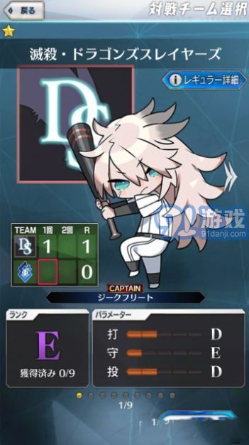 Fate Grail Leaguev1.0.6截图1