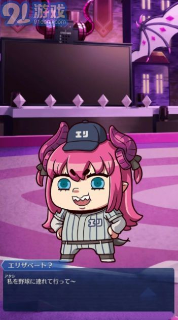 Fate Grail Leaguev1.0.6截图2