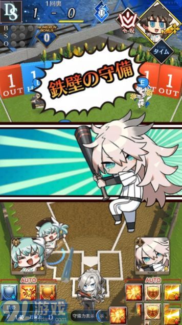 Fate Grail Leaguev1.0.6截图4