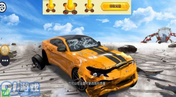 金牌老司机v1.0.6截图1