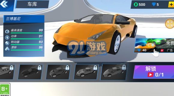 金牌老司机v1.0.6截图2