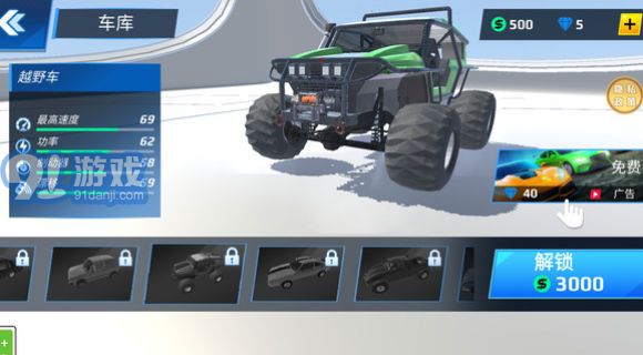 金牌老司机v1.0.6截图4