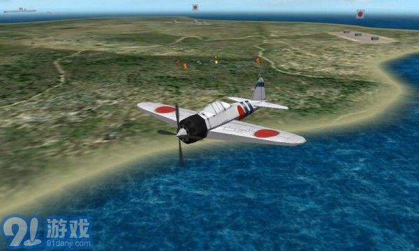 太平洋航空兵苹果版v2.8.3截图3