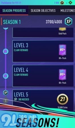 FUT21开箱模拟v1.6截图3