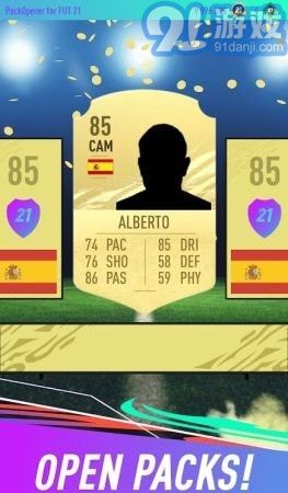 FUT21开箱模拟v1.6截图4