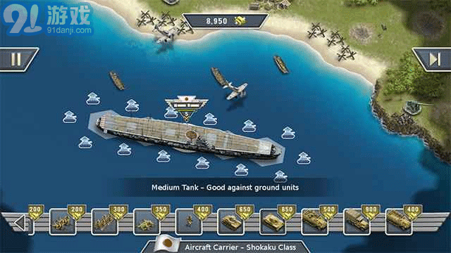 1942太平洋前线v1.7.7截图3