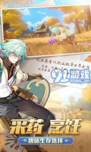 Eclipse Islev1.7截图2