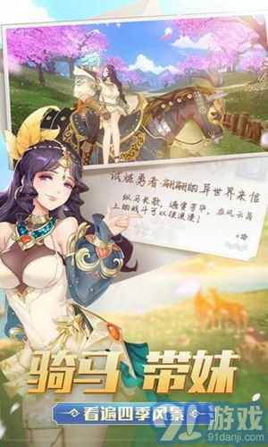 Eclipse Islev1.7截图3