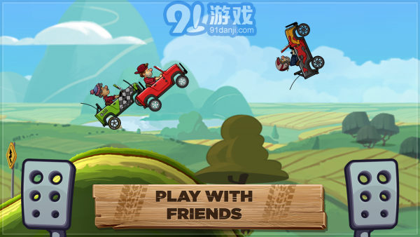 爬坡赛2v1.7截图1