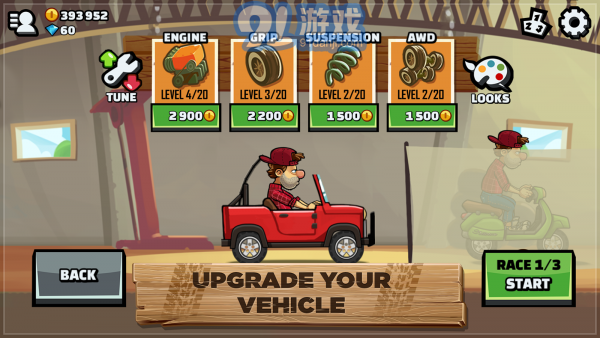 爬坡赛2v1.7截图2