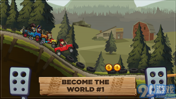 爬坡赛2v1.7截图4