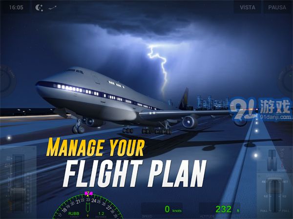 极限着陆v3.8.0v3.8.3截图3