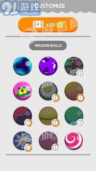 Dunk Shot中文版v1.7截图2