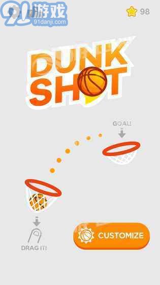 Dunk Shot中文版v1.7截图3
