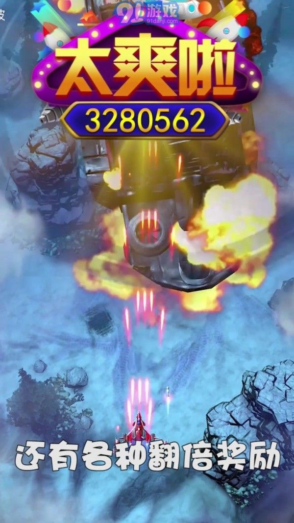 孤独战机v1.6.18截图2