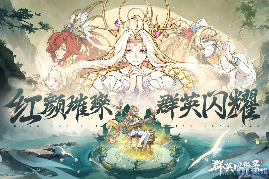 群英风华录0.1折充值入口v4.6.6截图1