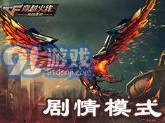 极速燃烧v1.7截图1