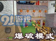 极速燃烧v1.7截图2