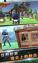 火柴人战争求生之战手游v1.5截图4