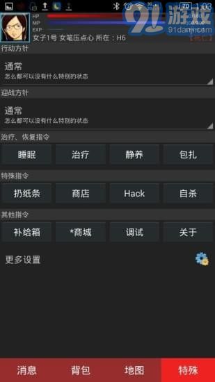 BR大逃杀游戏v1.7截图1