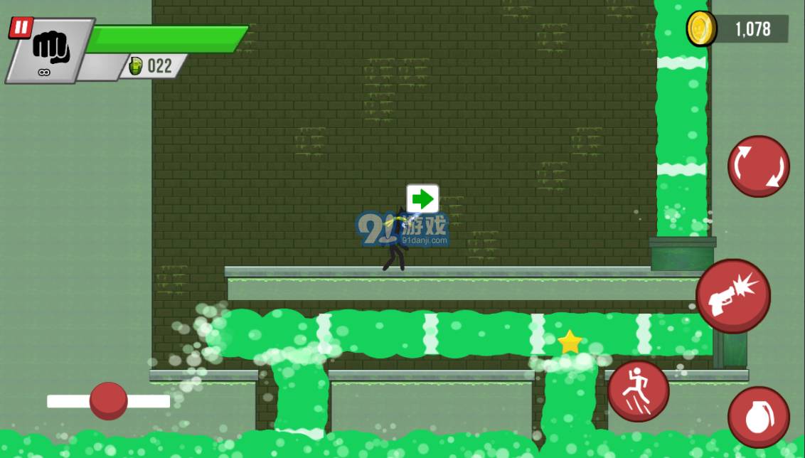 火柴人僵尸射击内置菜单版v1.5.6截图2