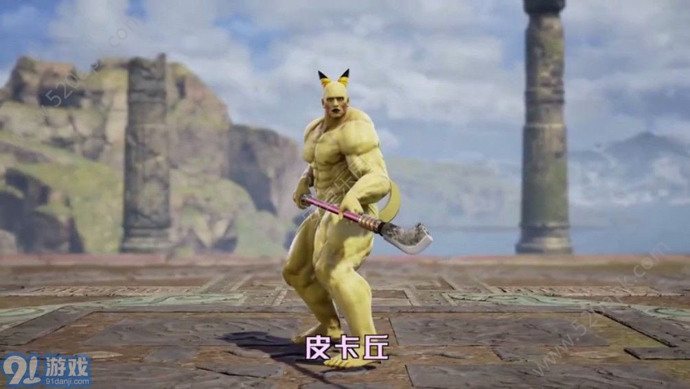 猜猜我是谁全明星捏脸v1.9截图1