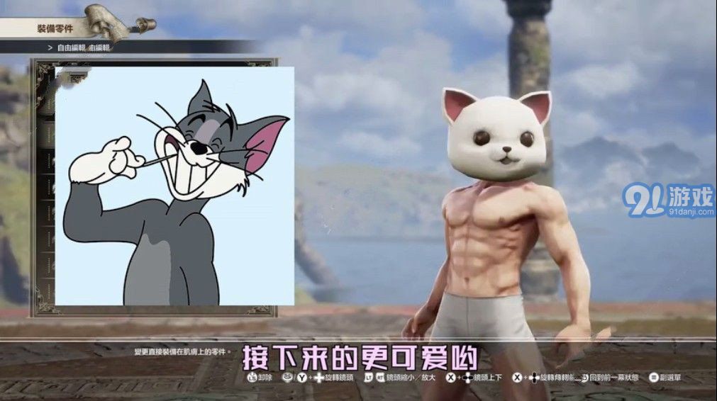 猜猜我是谁全明星捏脸v1.9截图2