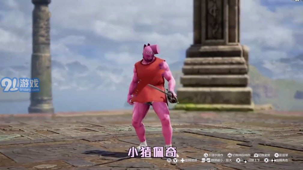 猜猜我是谁全明星捏脸v1.9截图3