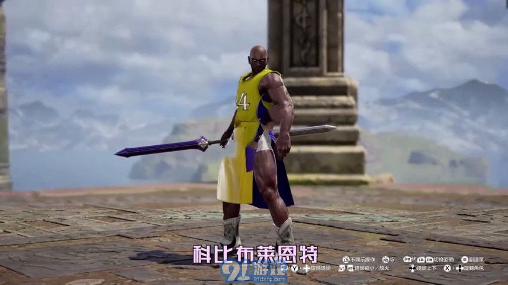 猜猜我是谁全明星捏脸v1.9截图4