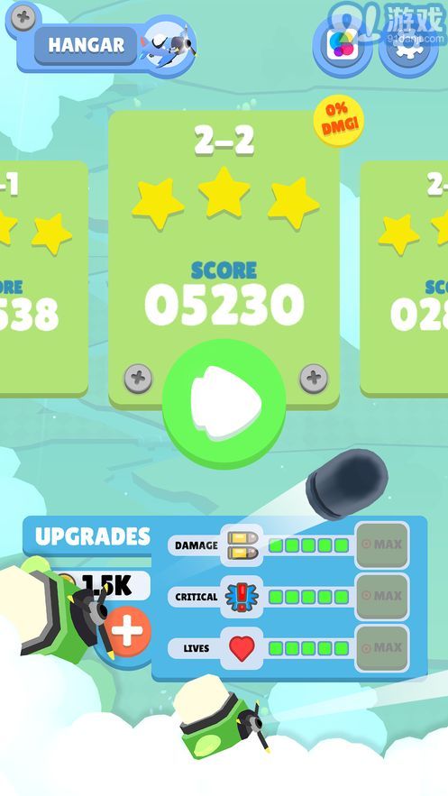 Boom Pilotv1.5截图1