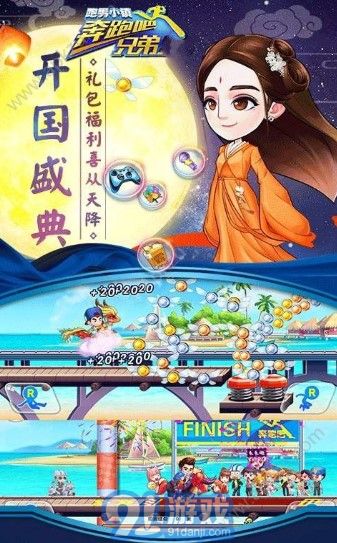 奔跑吧兄弟7手游 v1.00.31截图2