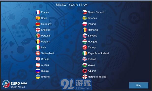 2016法国欧洲杯v1.8截图5