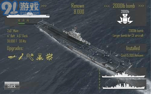 太平洋舰队 v2.07v1.7截图2