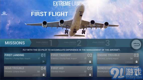极限着陆专业版中文版v1.7截图1