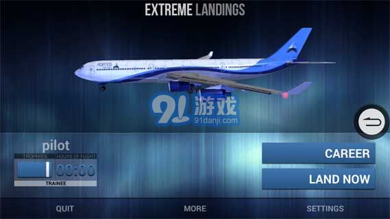 极限着陆专业版中文版v1.7截图3