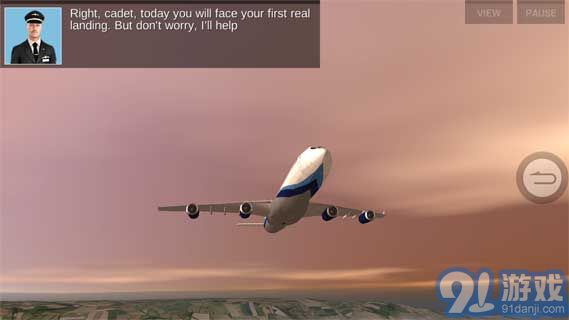 极限着陆专业版中文版v1.7截图4