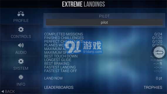 极限着陆专业版中文版v1.7截图5