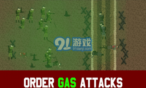 1917战壕战v2.6截图1