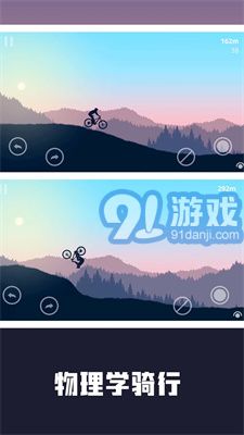 热血体育v310截图3